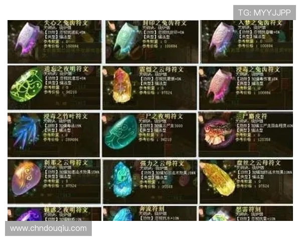 斗球苹果iOS下载安装全流程详解，帮助新手玩家轻松获取游戏资源